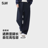 优实 SW速惟秋季新款香蕉裤裤子松紧高腰休闲松弛感直筒裤6409
