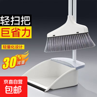扫把簸箕套装组合加厚家用扫地软毛扫帚神器笤帚加大垃圾头发撮箕 单个扫把/升级软毛/轻松扫地