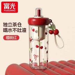 富光 吸管杯女生tritan大容量学生塑料杯子孕妇产妇夏日水杯
