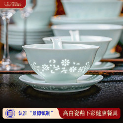 洛威 青瓷玲珑碗盘餐具景德镇陶瓷碗盘餐具家用高档乔迁新婚礼物