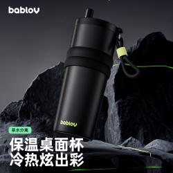 花伴森 大容量保冰保温杯桌面杯车载便携新款水杯学生杯子