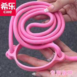 cille 希乐 硅胶背带杯套（可背 可手拎）适合XL-2521/XB-25106/XB-25125/定制