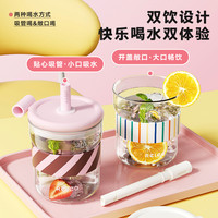 RELEA 玻璃杯耐温吸管杯女生水杯果汁杯泡茶杯大容量水杯子