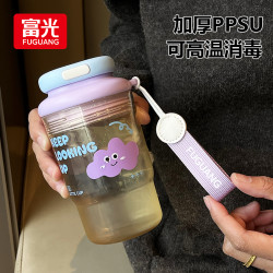 富光 ppsu材质咖啡杯女士专用新款水杯子便携口袋杯随手杯