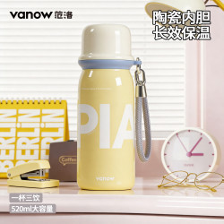 范洛 爆款元气保温杯双盖陶瓷内胆水杯高档大容量吸管杯户外便携