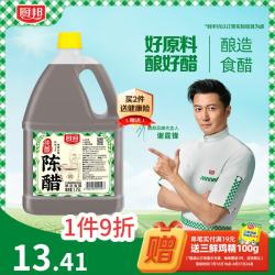厨邦 陈醋 1.75L