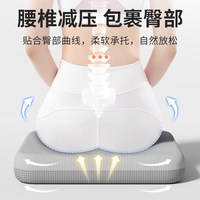 坐垫椅子垫防屁股痛座垫学生教办公室久坐神器记忆棉坐垫凳子屁垫