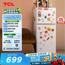 TCL R116L5-B 直冷双门冰箱 116L 珍珠白