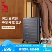 爱华仕 钢琴系列20寸行李箱可上飞机登机箱拉杆箱女旅行防刮密码箱小皮箱 炭灰色-24寸