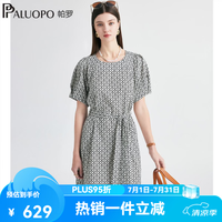帕罗 2026夏季新款16姆米双绉真丝圆领气质中长裙 花黑白 L 165/88A