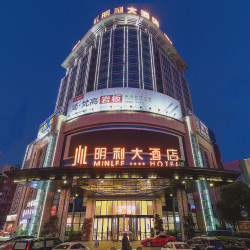 南安明利大酒店1晚