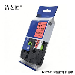 洁艺匠 JYJ7161 标签打印机色带 36mm*8m 69DC 通用型（计价单位：个）