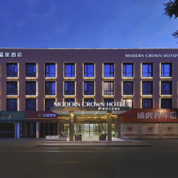 福州摩登之冠酒店（火车站东浦路店）1晚