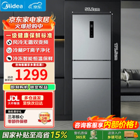 美的 冰箱249三开门多门双变频一级能效风冷无霜政府补贴MR-249WTPE钛钢灰-星烁