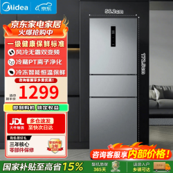 美的 冰箱249三开门多门双变频一级能效风冷无霜政府补贴MR-249WTPE钛钢灰-星烁