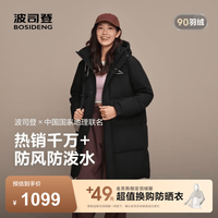 波司登 冬季羽绒服男女同款长款时尚加厚防寒连帽面包服保暖外套 黑色8056