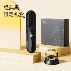 UBelle 冷风无线直发梳负离子