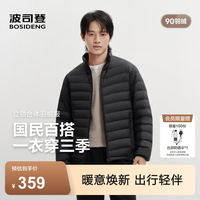 波司登 秋季新款男士轻薄羽绒服短款立领排骨条保暖外套B260135005