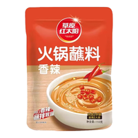 草原红太阳 火锅蘸料110g原味香辣家用涮羊肉酱小包装 火锅蘸料（香辣） 110g*5袋