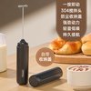 Flumot 手持电动搅拌棒 奶泡机