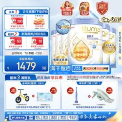 惠氏 启赋未来 10HMO婴幼儿配方奶粉 4段 800g*6/箱装