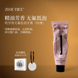 咗 芳香无氟低泡牙膏（玫瑰）精油木糖醇豆蔻油口腔诗人