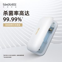 88VIP：倍至 水牙线冲牙器喷头电动牙刷头紫外线清洁UV便携杀菌盒