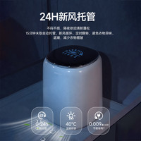 追觅 小觅罐内衣洗衣机0.5kg母婴级波轮迷你洗烘一体内裤袜子 小觅罐 洗烘一体