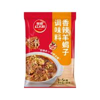 草原红太阳 香辣羊蝎子炖料包 火锅底料