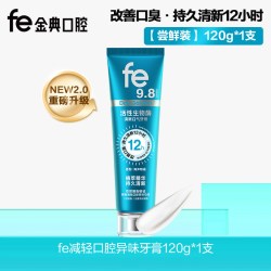金典牙医 去口臭清新口气生物酶金典牙医官方不含氟fe9.8