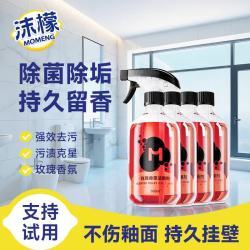 沫檬 香氛洁厕剂2000ml 马桶清洁剂厕所强效除垢杀菌去渍除味洁厕液