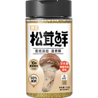 赞否 松茸鲜 0添加减钠 110g 菌菇粉