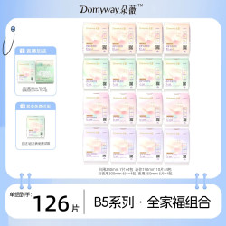 朵薇 黄子韬卫生巾姨妈巾安睡裤官方旗舰
