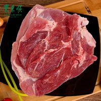 东来顺 去骨羔羊 后腿肉 1.5kg