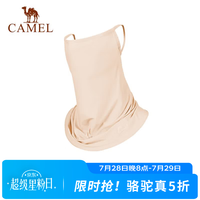 骆驼 通用款防晒面罩1152253004