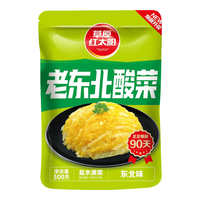 草原红太阳 东北酸菜500g酸白菜丝拌馅酸菜家用粉条炖菜下饭菜佐餐 东北酸菜500g*5袋