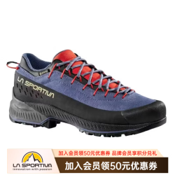 LA SPORTIVA 徒步鞋男耐磨缓震轻量户外登山鞋女休闲接近鞋远征TX4 EVO GTX 月光蓝/圣女果 36