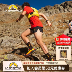 LA SPORTIVA 破九2代 越野跑鞋 户外防滑耐磨越野跑步鞋 Prodigio 2 白/木槿紫（女款） 38