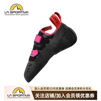 LA SPORTIVA 攀岩鞋男女入门级初学者基础训练室内抱石狼蛛 Tarantula Boulder 碳灰/春日紫 36