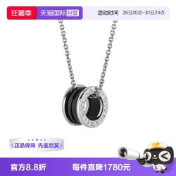 宝格丽 B.ZERO1系列 弹簧项链 M CL856977-349634