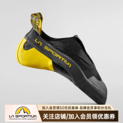 LA SPORTIVA 攀岩鞋 男女快速穿脱专业进阶竞速攀岩鞋 眼镜蛇 Cobra 黑黄 Cobra 4:99 33