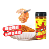 单山 云南特产蘸水 120g*1瓶 烧烤火锅干碟辣椒面