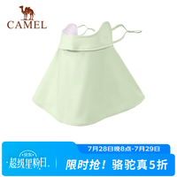 骆驼 腮红防晒面罩女士全脸遮阳面纱透气防尘口罩冰丝护颈 薄荷绿,A0W3VJ103A