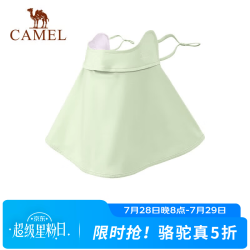 骆驼 腮红防晒面罩女士全脸遮阳面纱透气防尘口罩冰丝护颈 薄荷绿，A0W3VJ103A