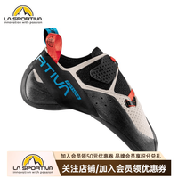LA SPORTIVA Futura 搭扣进阶竞技攀岩鞋 10113495944755