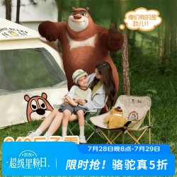 骆驼 月亮椅折叠椅凳子户外露营钓鱼写生舒适便携躺椅 燕麦沙-月亮椅-176BAHD509