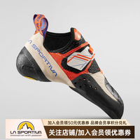 LA SPORTIVA Solution 攀岩鞋 10112224610533