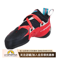 LA SPORTIVA Solution Comp 攀岩鞋 10112221193084