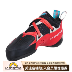 LA SPORTIVA Solution Comp 攀岩鞋 10112221193084
