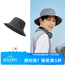 骆驼 小帽檐渔夫帽2025年新款夏季女盆帽男防紫外线遮太阳防晒帽子 575BP15028-岩石灰